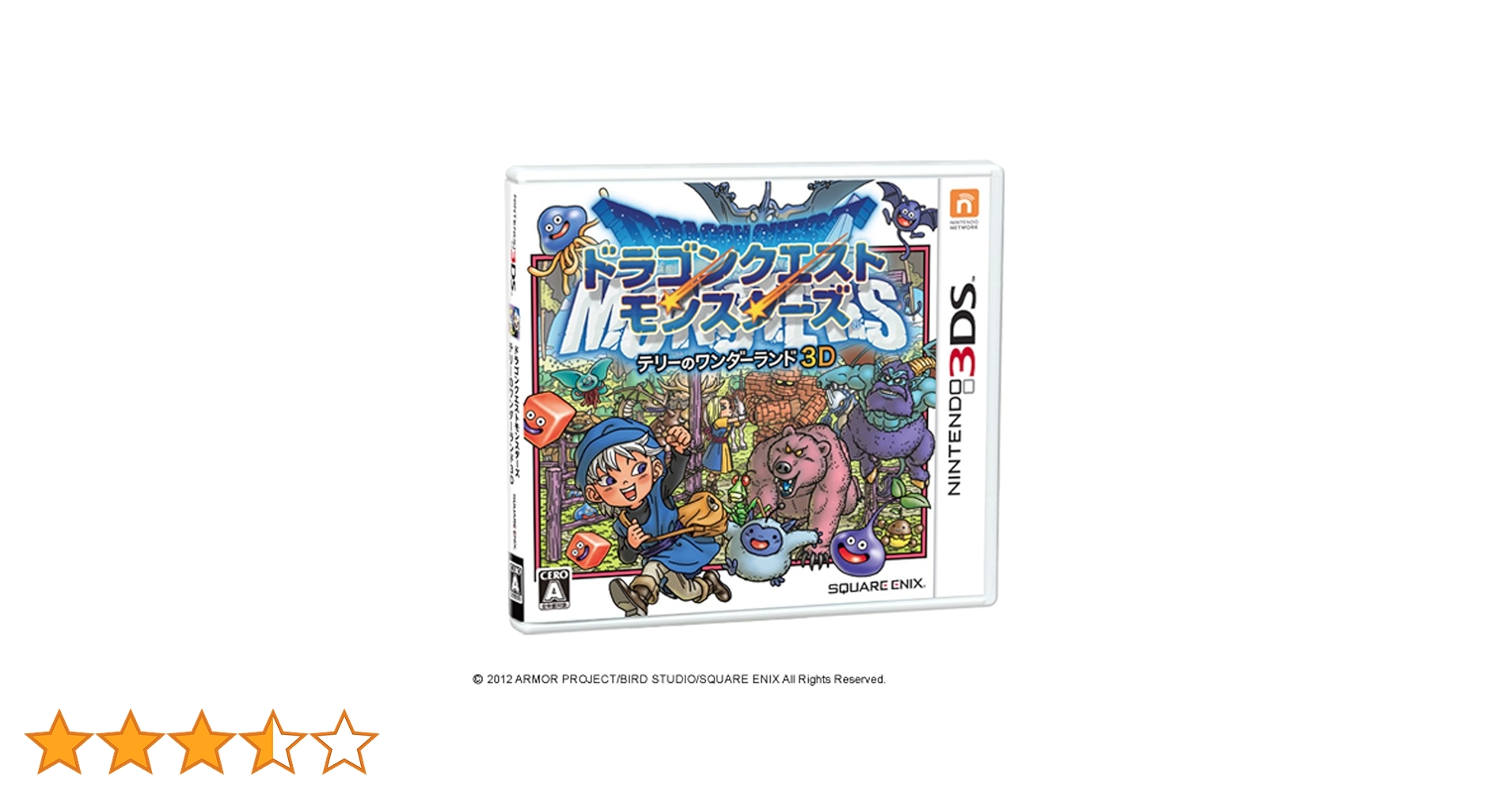 ドラゴンクエストモンスターズ ジョーカー３＋テリーのワンダーランド＋全作セット② ドラゴンクエストモンスターズ ジョーカー3＋テリーの